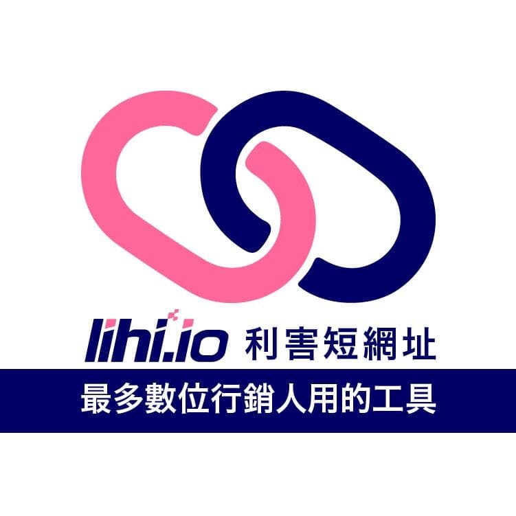 lihi 短網址