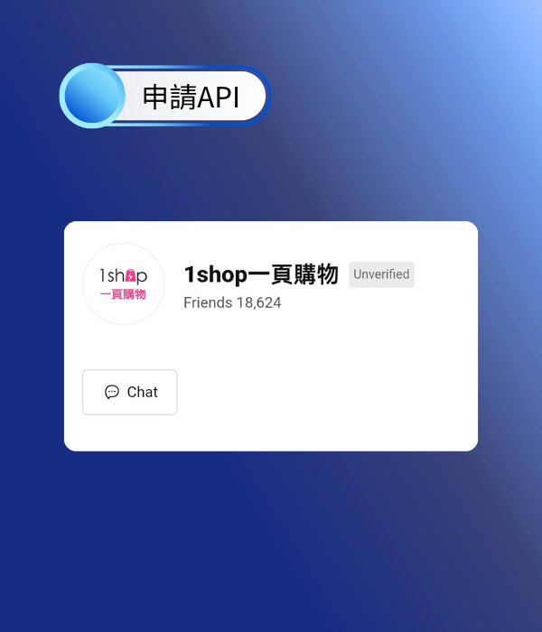 完成匯入