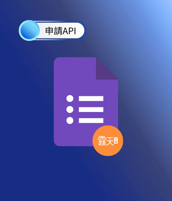 完成匯入